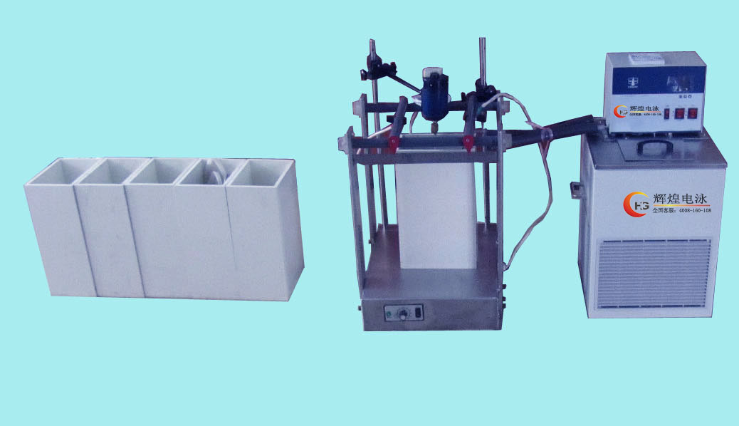 实验电泳槽＋冷热交换机