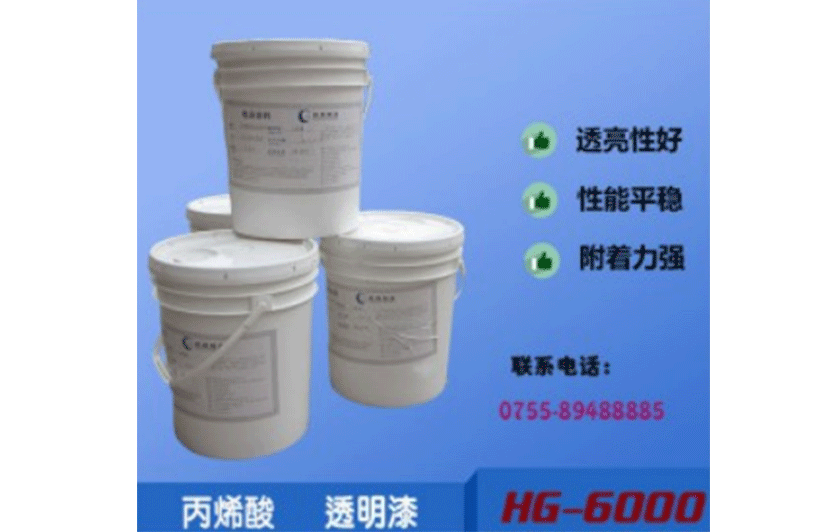 环氧树脂型电泳涂料_电泳涂料_安徽粤辉煌智能装备版权所有